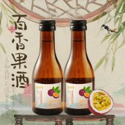 百香果配制酒定制代加工生产批发地 瓶装果露酒贴牌OEM/od