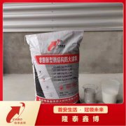 隆泰鑫博按需定制石膏基钢结构防火涂料 应用广泛施工简单
