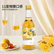 桂花荔枝配制酒 OEM/odm贴牌代工生产厂家 果酒生产厂家