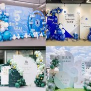贵阳美陈丨品宣包装丨商场企业学校美陈丨企业氛围丨会务活动