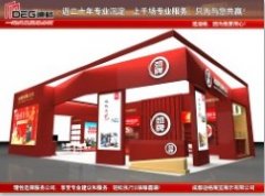 提供成都医疗健康博览会设计制作搭建服务