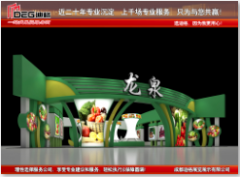 提供成都环保展展台设计制作搭建服务