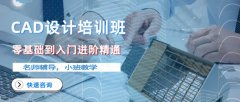 室内设计必备软件学习 设计专业理论有哪些
