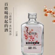金杏花原酒代加工贴牌定制OEM/odm