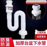 太原人民南路卫生间除臭 取断丝 卫生间除异味 更换地漏水