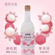 荔枝米露定制代加工生产批发地 瓶装果露酒贴牌OEM/odm批