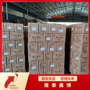隆泰鑫博 施工方便性能稳定 膨胀型防火模块按需定制