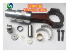 BRW315中煤型乳化液泵滤芯吸液阀组件