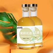 茉莉花酒定制代加工生产批发地 瓶装果露酒贴牌OEM/odm批