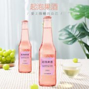 起泡果酒代工OEM/odm定制厂 贴牌生产