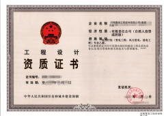 郑州市办理新能源需要企业提供哪些材料如何办理