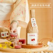 草莓酸奶酒定制深加工厂 瓶装抑菌剂货源批发地OEM/odm