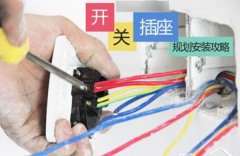太原专业维修电路跳闸短路漏电等各种电路故障