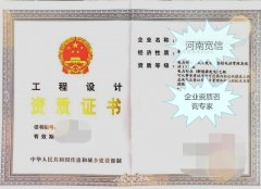 有哪些公司可以代理农林行业农业综合开发生态工程甲级资质