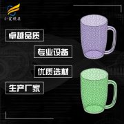 台州塑胶模具制作生产\塑料透明杯子模具厂