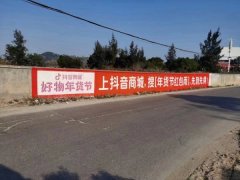 德阳路墙广告告别土气，焕发出全新的生命力
