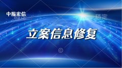 诉讼已经结案信息删除