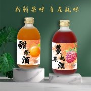 蔓越莓甜橙果酒OEM贴牌代工生产厂家 果酒生产厂家 果酒全自