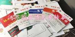 常州瀚宣博大五年制专转本专业辅导