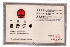 固体废物处理处置工程甲级资质要进行改革了吗