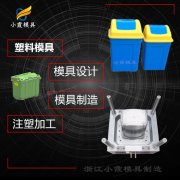 塑料垃圾车模具,黄岩模具,大模具,注塑塑料,塑料注塑加工,