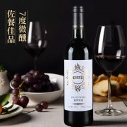 葡萄果酒OEM贴牌代工生产厂家 果酒生产厂家 果酒全自动灌装