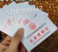 厦门同安报名货运上岗证，从业资格证300免培训