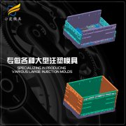 加工塑料模具公司\台州周转箱模具厂