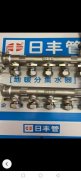 太原太行路维修暖气漏水 暖气清洗 安装阀门分水器