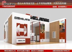 成都好的展览制作搭建公司