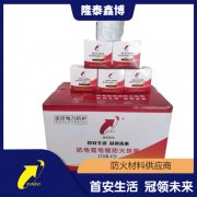 膨胀型电缆防火包带 规格按需定制 隆泰鑫博商家直营