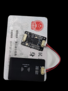 身份证识读模块 Linux 身份证读卡器 蓝牙证件读取模块 