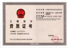 我能办理电力行业风力发电资质