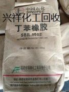 专业回收呆滞过期食品添加剂 回收可得然胶