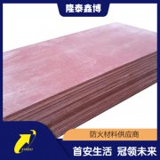 隆泰鑫博出售有机防火板 有机树脂防火板按需定制