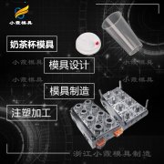 专业塑胶模具生产公司\快餐盒模具\塑胶快餐盒模具\薄壁模具公