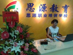 2024年自主就业退役士兵职业技能免费培训招生简章