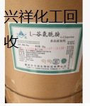 化妆品原料回收 专业回收过期酪蛋白提取物 兴祥化工回收