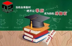 淮安五年制专转本：英语学习的真实方法和几大误区勿踩雷