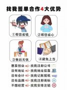 金九银十，你跟别人谈业务，起码得有执照吧！！