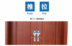 建（构）筑物目视化：深度优化空间布局与安全规范