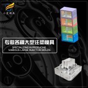收纳箱模具公司/收纳箱模具定制厂家