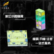 储物箱模具工厂/收纳箱模具定制厂家