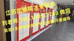 纠结不已？深度剖析五年制专转本的利与弊，助你做出明智选择！