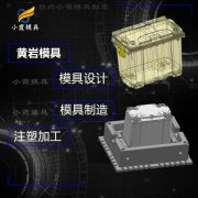 塑胶垃圾篓模具订制\垃圾车模具订制工厂