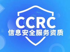 山东三体系认证机构服务认证CCRC认证多少钱