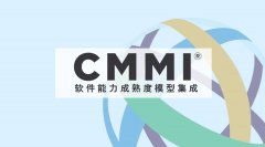 广西三体系ISO9001认证CMMI认证五个级别
