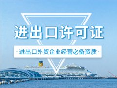 想搞进出口的小伙伴 看过来哦 重庆进出口
