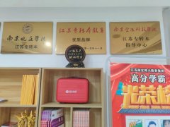 江苏瀚宣博大专转本充分利用时间