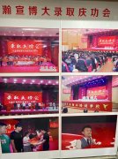 江苏瀚宣博大专转本英语该如何复习
